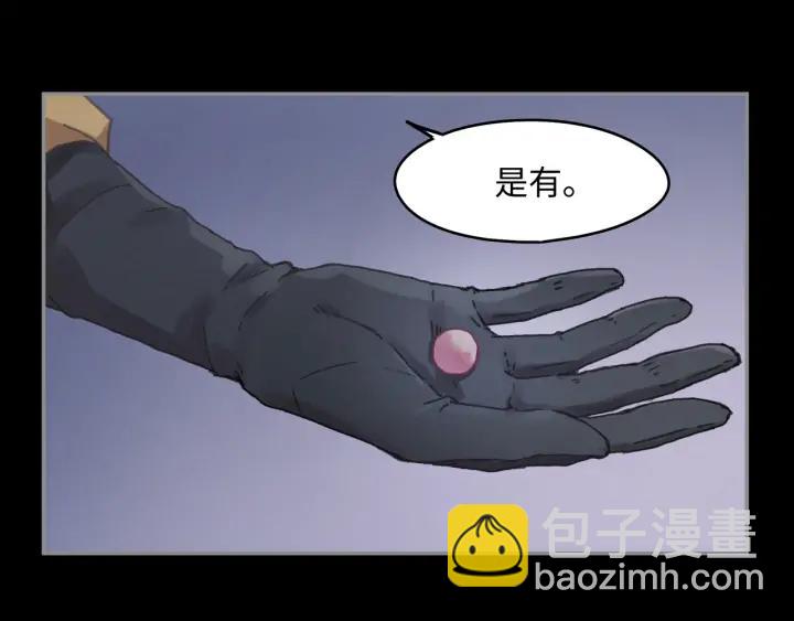 61话 他的剑断了(1/2)-第62话