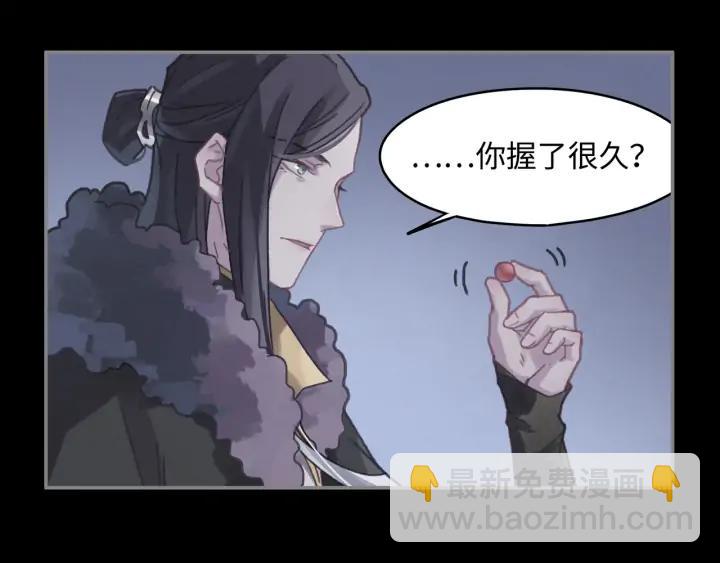 61话 他的剑断了(1/2)-第62话