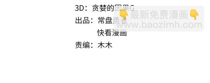 61话 他的剑断了(1/2)-第62话