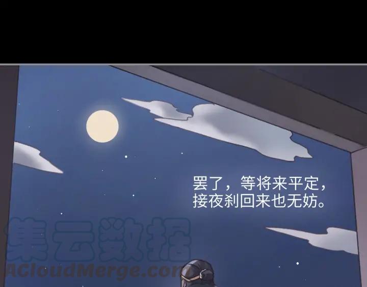 61话 他的剑断了(1/2)-第62话