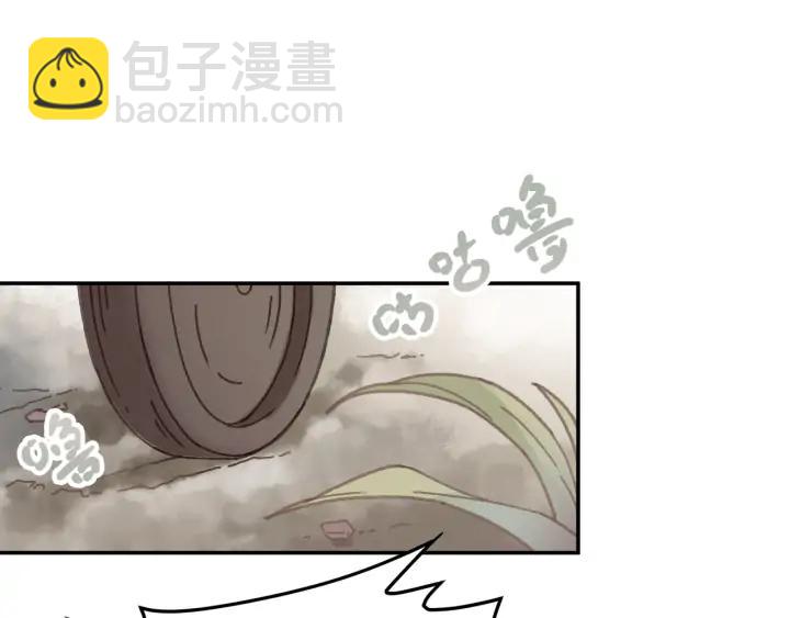 61话 他的剑断了(1/2)-第62话