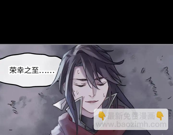 61话 他的剑断了(1/2)-第62话