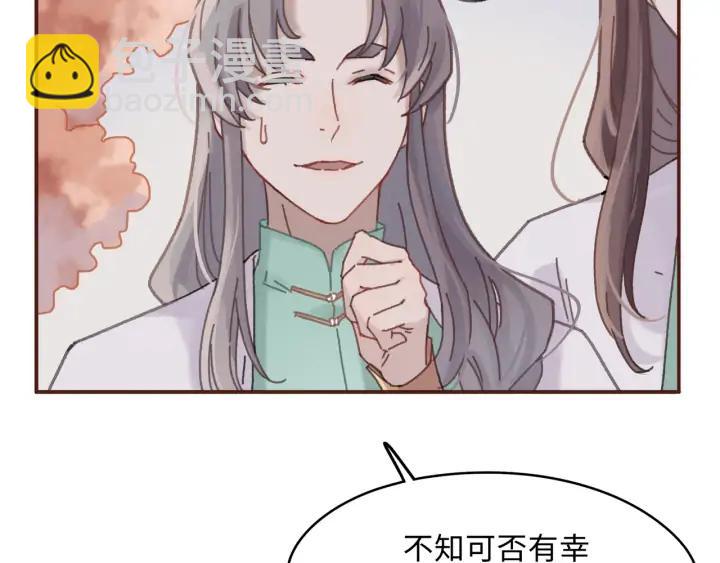 63话 秣陵剑阁，特来买剑(1/2)-第64话