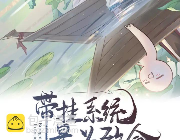 63话 秣陵剑阁，特来买剑(1/2)-第64话