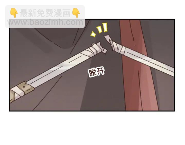 63话 秣陵剑阁，特来买剑(1/2)-第64话