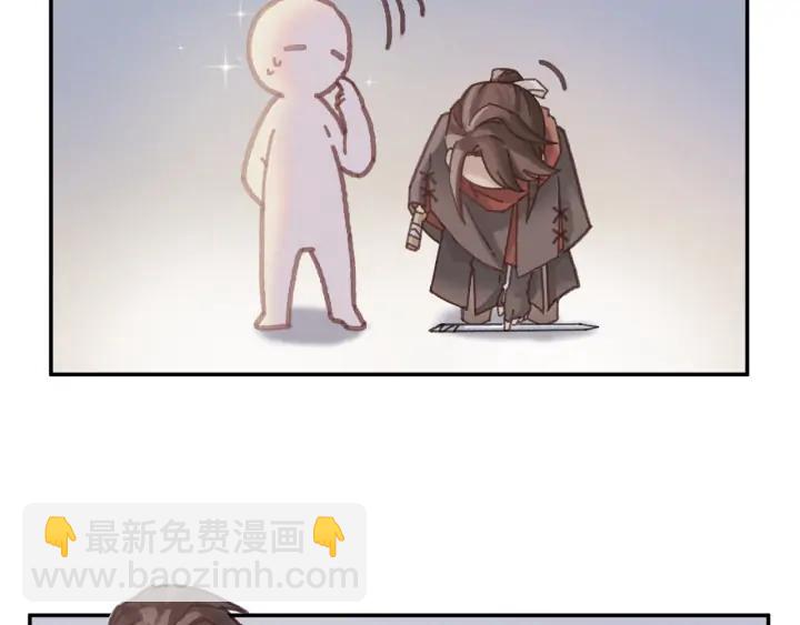 63话 秣陵剑阁，特来买剑(1/2)-第64话