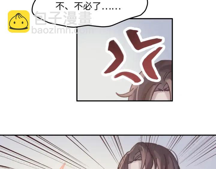 63话 秣陵剑阁，特来买剑(1/2)-第64话