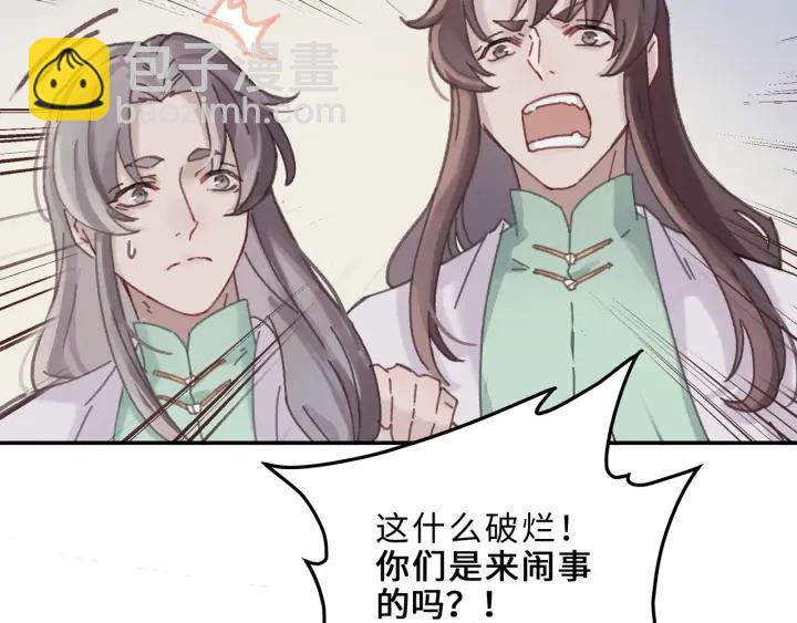 63话 秣陵剑阁，特来买剑(1/2)-第64话