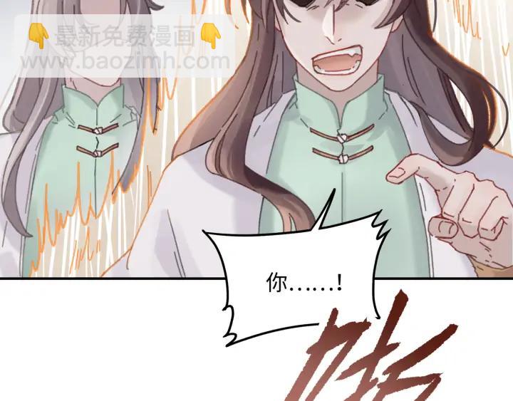 63话 秣陵剑阁，特来买剑(1/2)-第64话