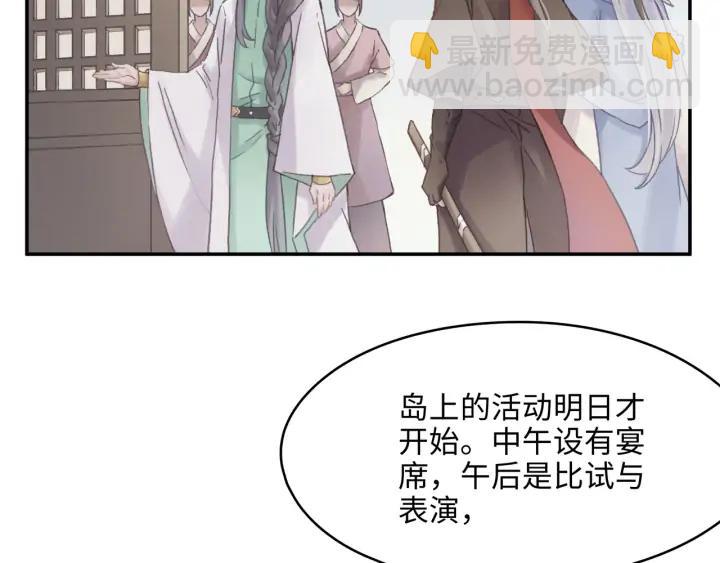 63话 秣陵剑阁，特来买剑(1/2)-第64话