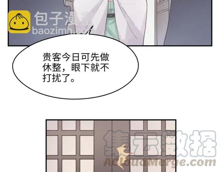 63话 秣陵剑阁，特来买剑(1/2)-第64话