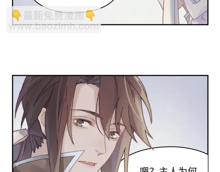 63话 秣陵剑阁，特来买剑(1/2)-第64话