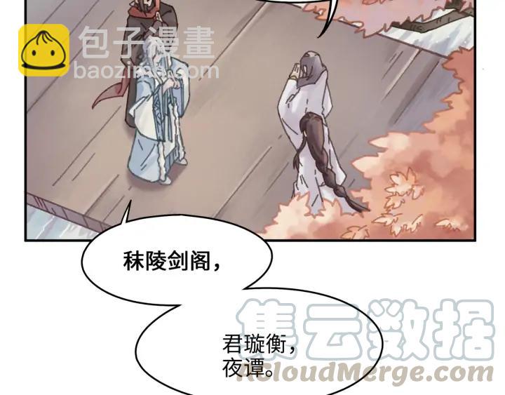 63话 秣陵剑阁，特来买剑(1/2)-第64话