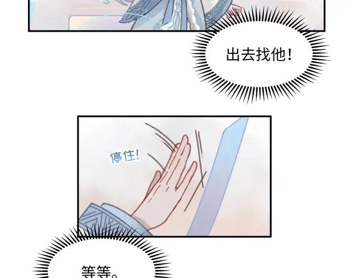 65话 汤从天上来(1/2)-第66话