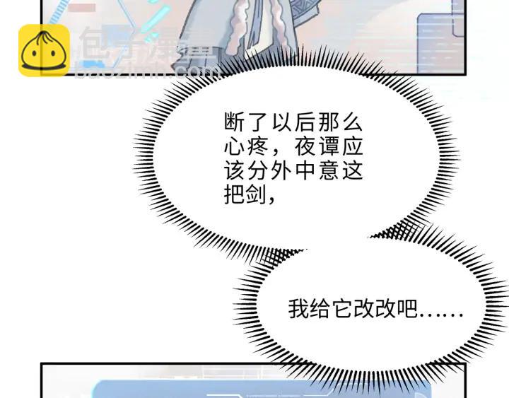 65话 汤从天上来(1/2)-第66话