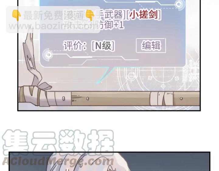 65话 汤从天上来(1/2)-第66话