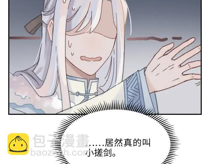 65话 汤从天上来(1/2)-第66话