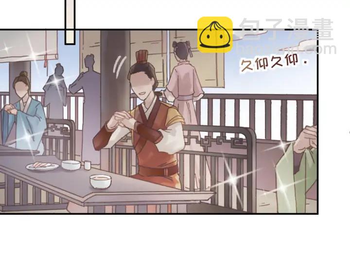 65话 汤从天上来(1/2)-第66话