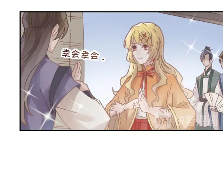 65话 汤从天上来(1/2)-第66话