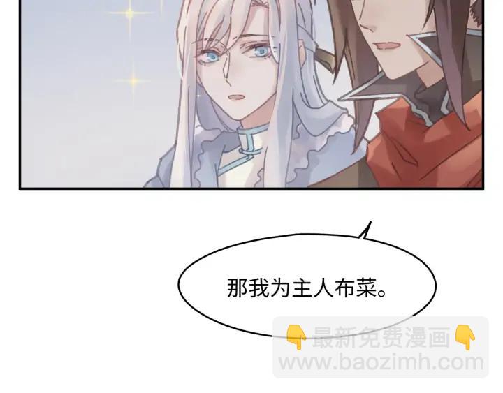 65话 汤从天上来(1/2)-第66话