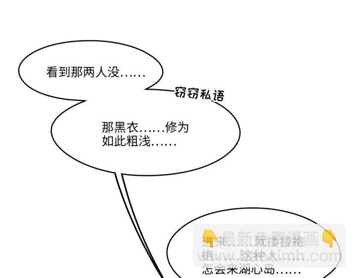 65话 汤从天上来(1/2)-第66话