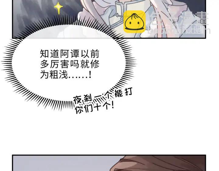 65话 汤从天上来(1/2)-第66话