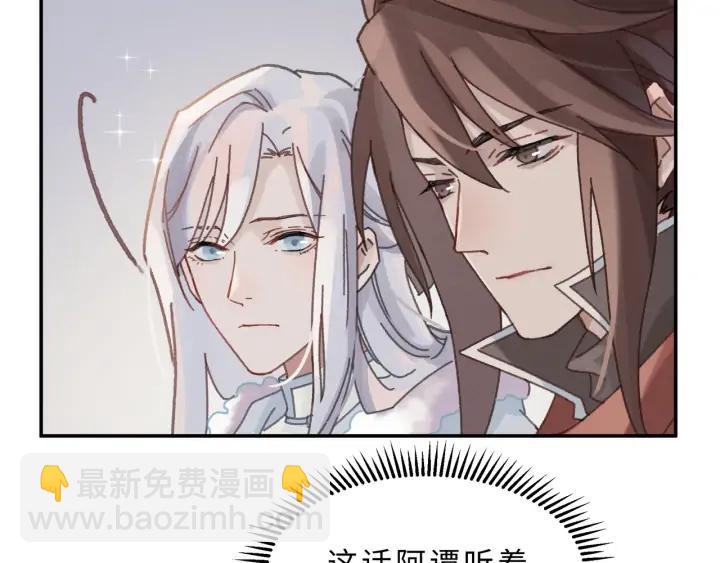 65话 汤从天上来(1/2)-第66话