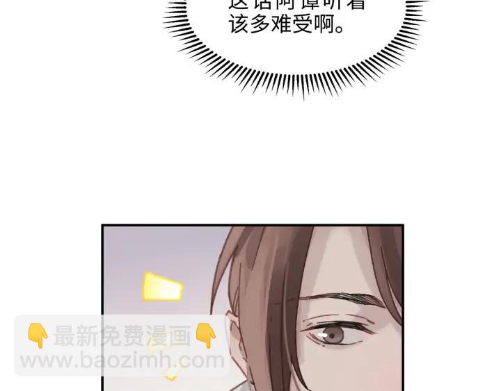 65话 汤从天上来(1/2)-第66话