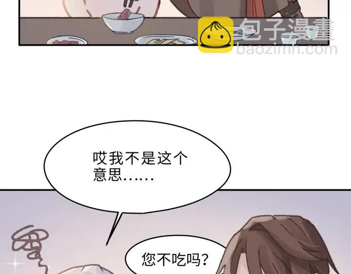 65话 汤从天上来(1/2)-第66话