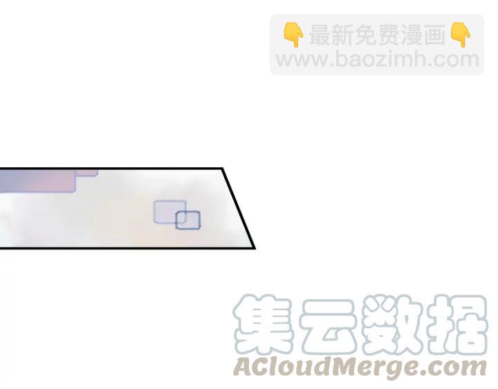 帶掛系統最爲致命 - 65話 湯從天上來(1/2) - 5