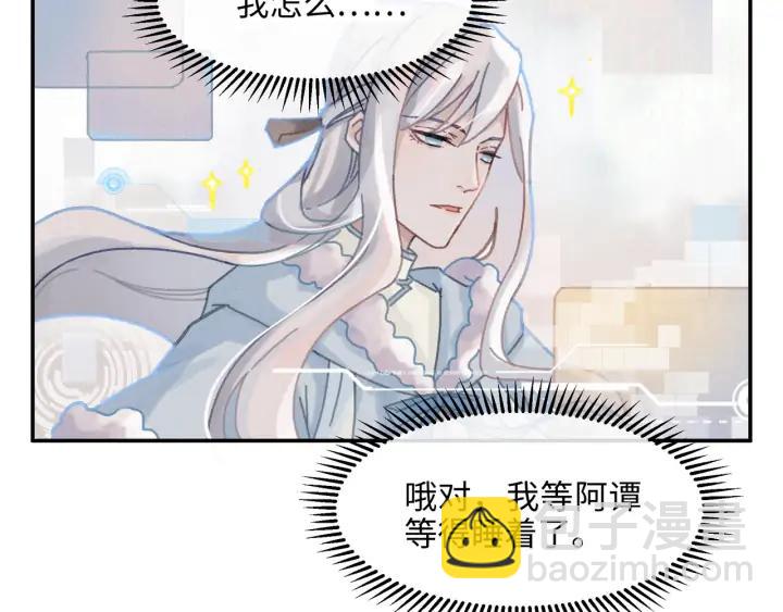 65话 汤从天上来(1/2)-第66话