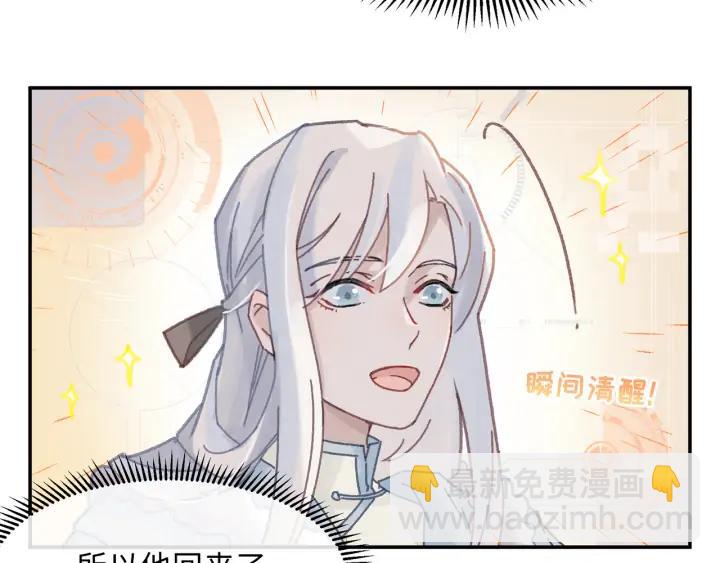 65话 汤从天上来(1/2)-第66话