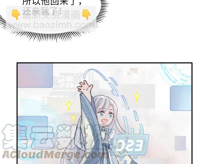 65话 汤从天上来(1/2)-第66话