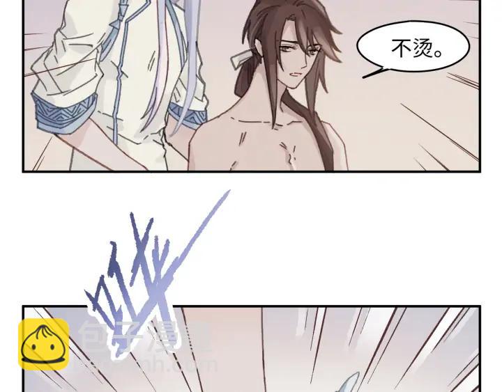 67话 我可以当女的呀(1/2)-第68话