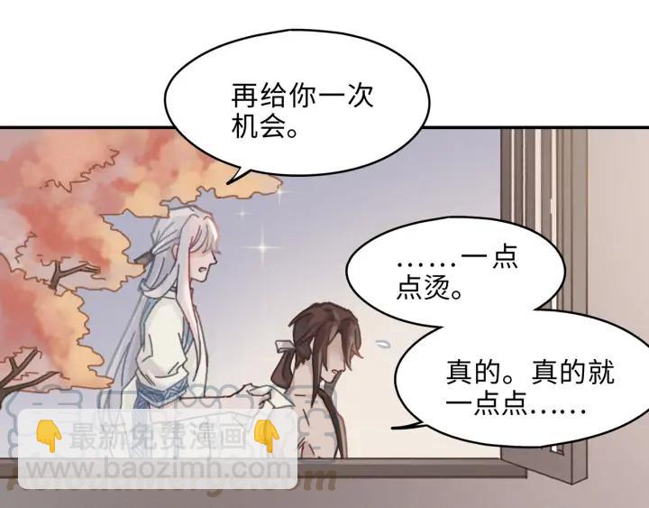 67话 我可以当女的呀(1/2)-第68话