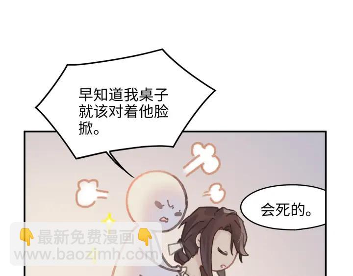 67话 我可以当女的呀(1/2)-第68话