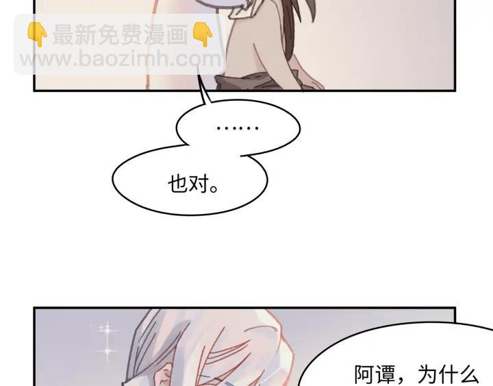 67话 我可以当女的呀(1/2)-第68话