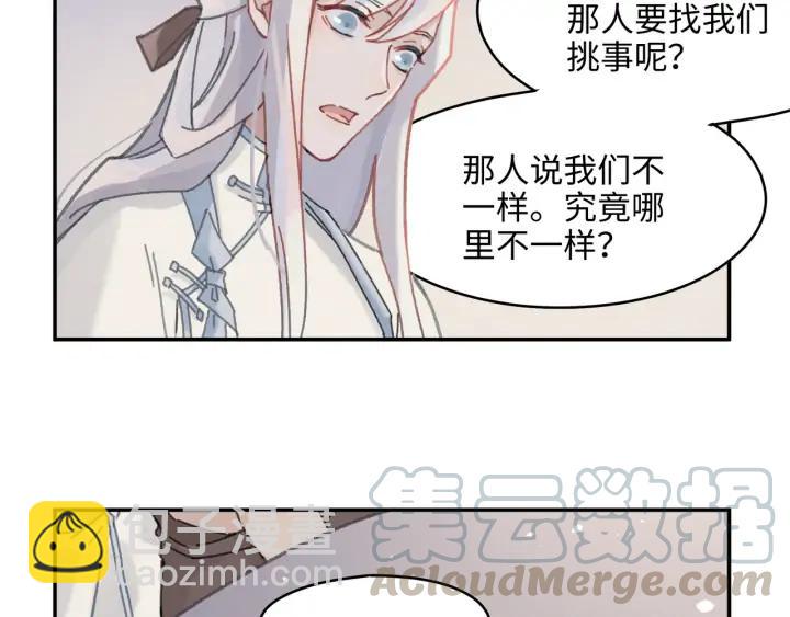 67话 我可以当女的呀(1/2)-第68话