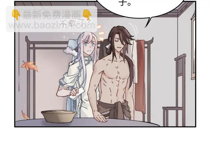 67话 我可以当女的呀(1/2)-第68话