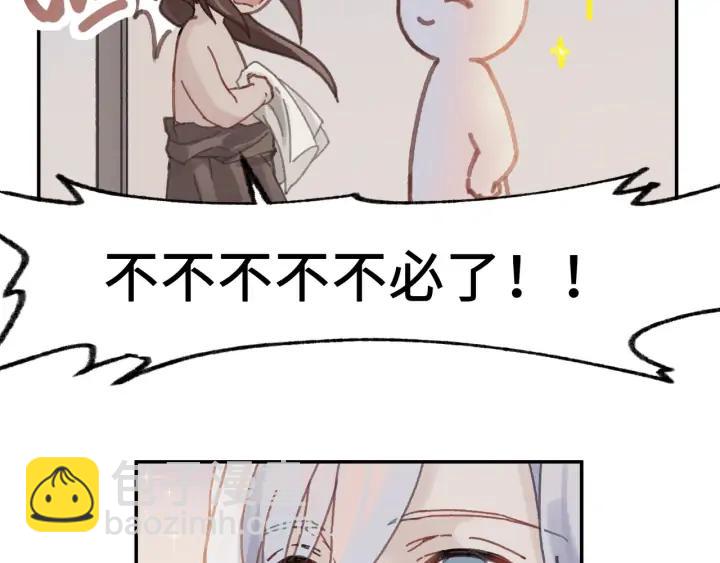 67话 我可以当女的呀(1/2)-第68话