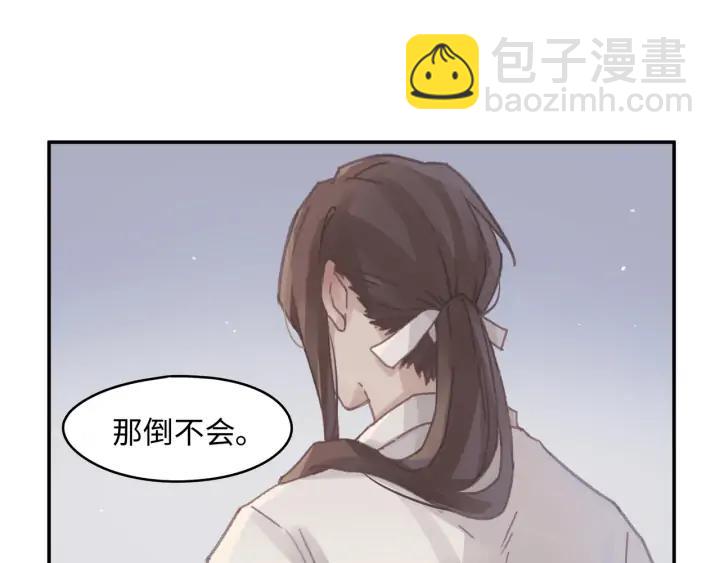 67话 我可以当女的呀(1/2)-第68话