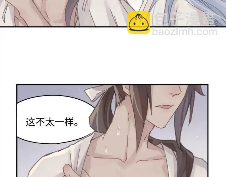 67话 我可以当女的呀(1/2)-第68话