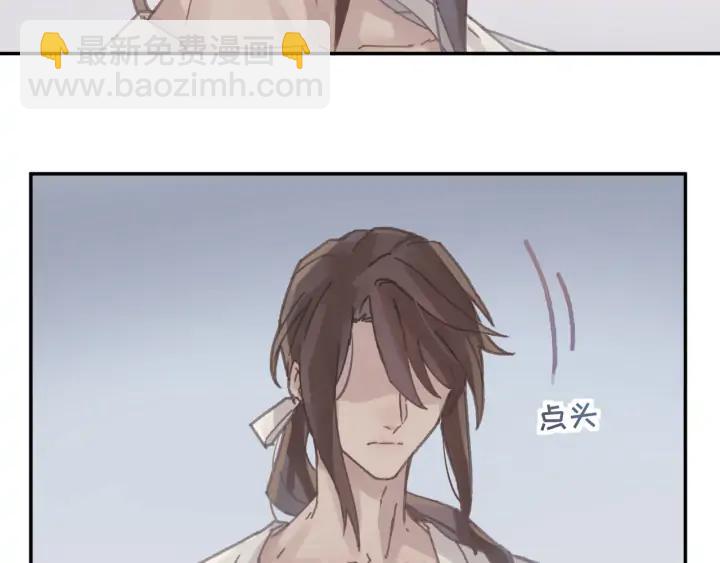 67话 我可以当女的呀(1/2)-第68话