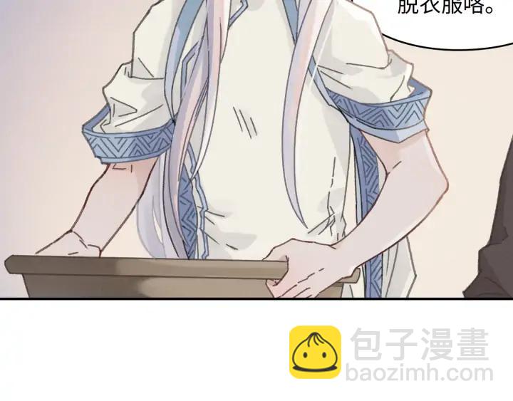 67话 我可以当女的呀(1/2)-第68话