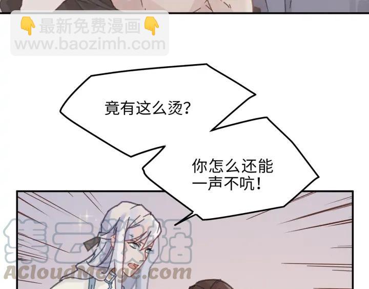 67话 我可以当女的呀(1/2)-第68话