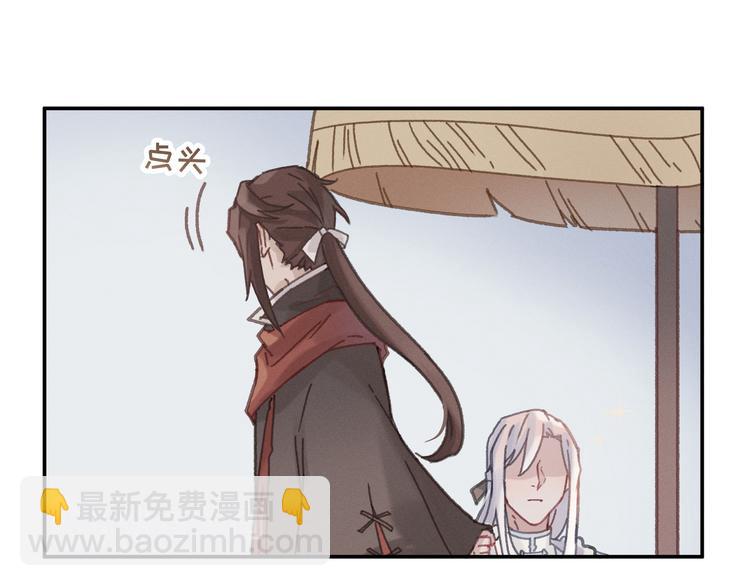 第69话 我这可是稀世的大宝剑(1/2)-第70话