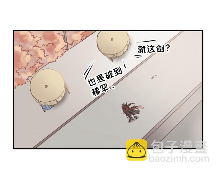 第69话 我这可是稀世的大宝剑(1/2)-第70话