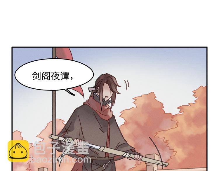 第69话 我这可是稀世的大宝剑(1/2)-第70话