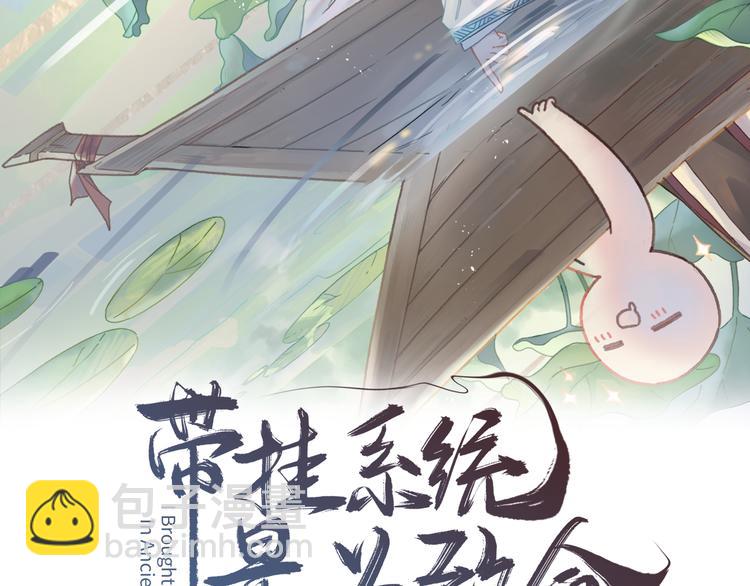 第69话 我这可是稀世的大宝剑(1/2)-第70话