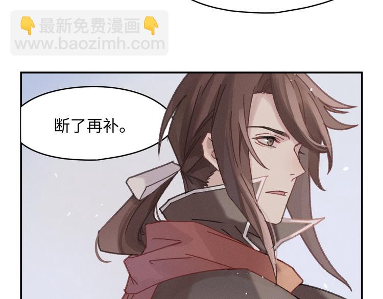 第69话 我这可是稀世的大宝剑(1/2)-第70话